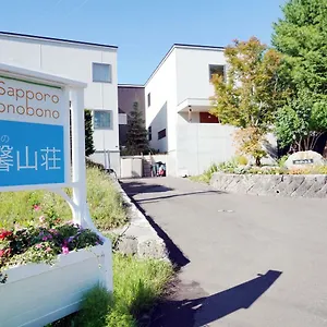 Honobono Aparthotel Sapporo