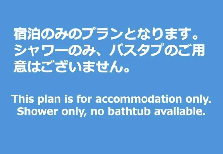 Hotel Zaimokuza Seasons Kamakura 2*,  Japonia